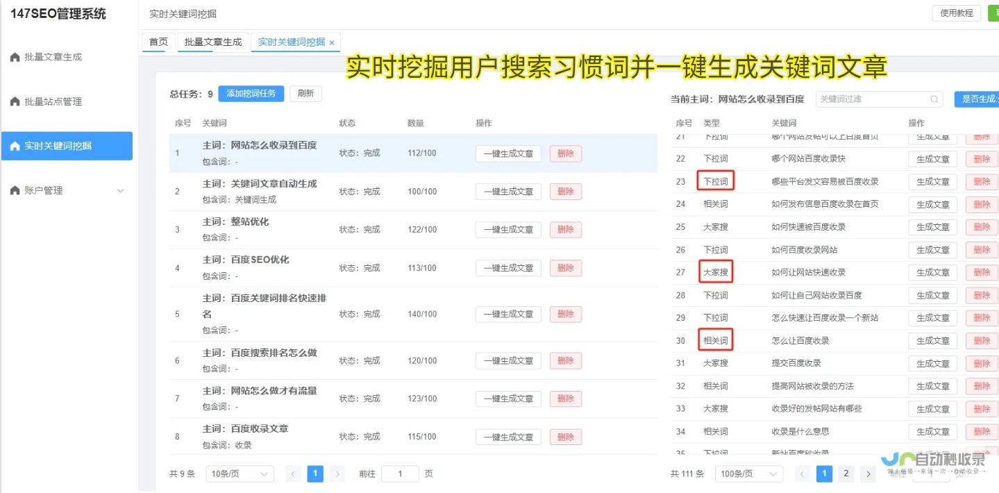 六安