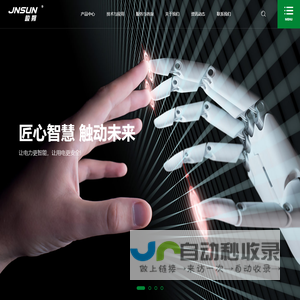 杭州蓝天园林生态科技股份有限公司-地产园林-科技创新