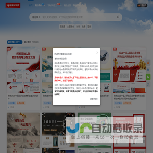 吉日象上门维修app-附近上门家具安装及上门家电维修-房屋修缮及水电维修-开荒保洁及日常保洁服务平台