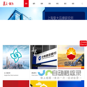 上海复为策划设计集团-品牌策划公司-企业形象设计-企业文化活动建设方案-餐饮品牌vi设计